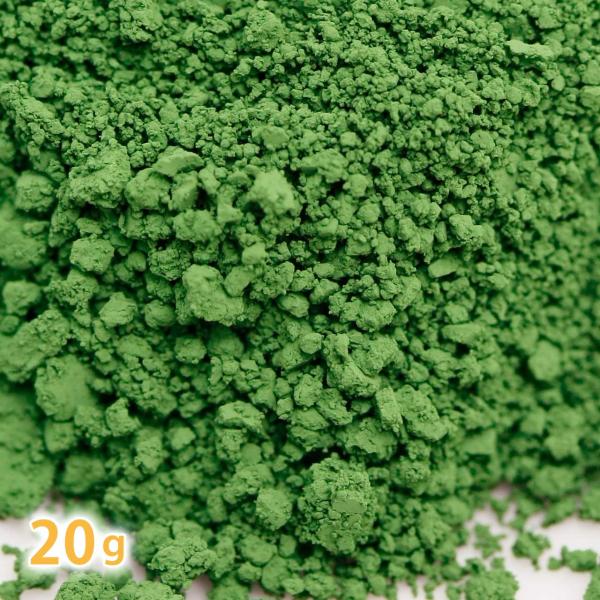 酸化クロム グリーン 20g ( 手作り石鹸 手作り石けん 手作りコスメ 手作り化粧品 オリジナルコスメ DIY コスメ ハンドメイドソープ 色付け 石けんの色付け  )