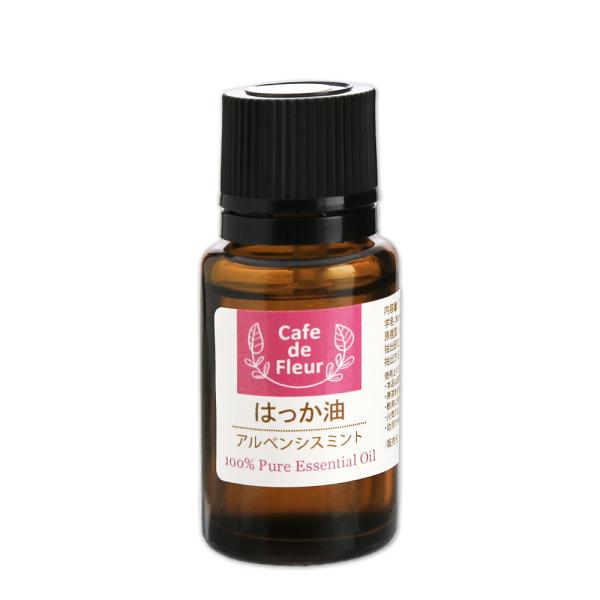 はっか油 15ml （Cafe de Fleur）（ 100% 天然 無添加 精油  ハッカオイル 薄荷 ミント アロマ エッセンシャルオイル アロマテラピー コスメ 手作り 涼活）