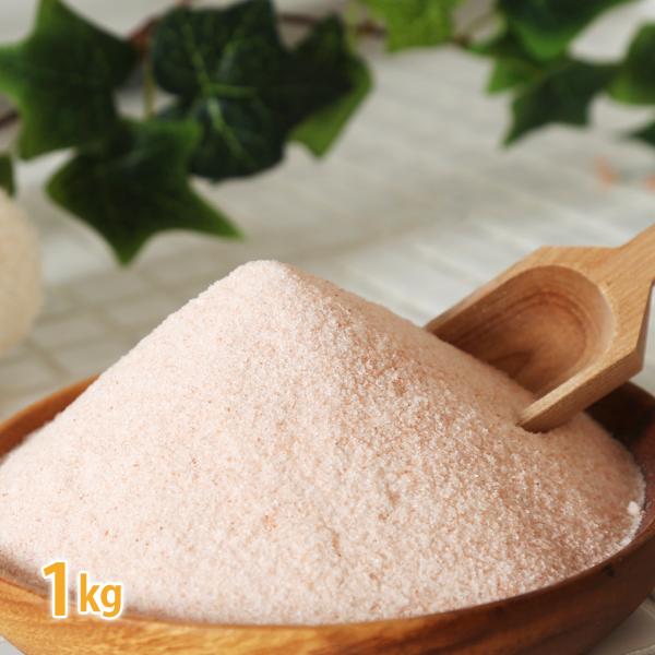 天然１００％ミネラル豊富！精油も選べるプレゼント付！ポカポカ温泉気分♪商品名：ヒマラヤ岩塩 ローズソルト内容量：1Kg形状：パウダータイプ大地が三億年かけて育んだ、鉄分・ミネラル豊富なヒマラヤ岩塩。含まれるミネラルが通常よりも多いため、それ...