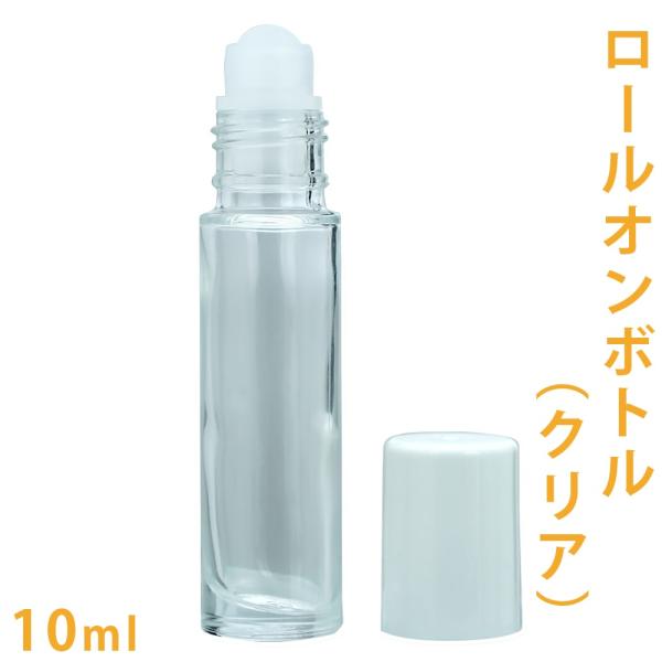 手作り化粧品や手作りの制汗剤、精油の保存に。商品名：ロールオンボトル クリアサイズ：19×85ミリ内容量：10ml素材：本体/ガラス、キャップ・ローラー/プラスチックロールオンボトルはころころとボール状のローラー部分が転がり、ボトルの中身が...
