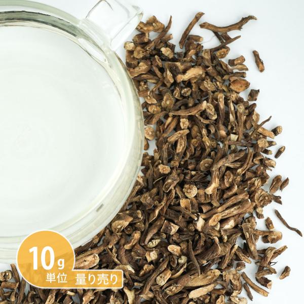 オリジナルのハーブティーのブレンドにも。ハーブ量り売り♪ 【お試しサイズ 10ｇ〜】商品名：ダンデリオン/ダンデライオン販売方法：量り売り　　　　　※出来る限り大きな袋にまとめてのお届けです。個別包装は不可となっております。容器形態：チャッ...