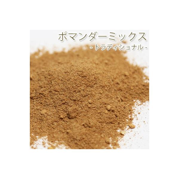 シナモン、カルダモン、オールスパイスなどを使用した伝統的な香り。商品名：ポマンダーミックス トラディショナル内容量：20gポマンダー作りの仕上げに使うパウダーです。シナモンパウダーなどのスパイスを使うことで、果物が腐ることなく長年その形を維...