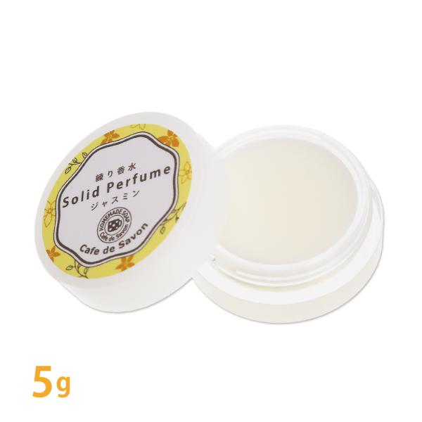 白檀に抱かれた、濃厚で神秘的な夜の宝石商品名：練り香水 ジャスミン内容量：５g練香水 アロマ 香水 ソリッドパフューム フレグランスバーム100%天然素材 ノンケミカル 無添加 ナチュラルコスメギフト プレゼント プチギフト