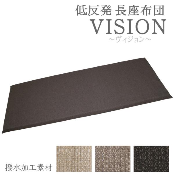 ᔽ zc BW 65x175x6cm Jo[E H ɋ ґf Q}bg Q}bg Ԓ  AEghApi n