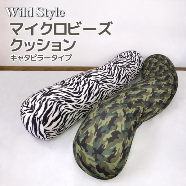 }CNr[Y Caterpillar Pillow  r[YNbV ܂  ONbV [u V}E} A[~[  Jt[W 