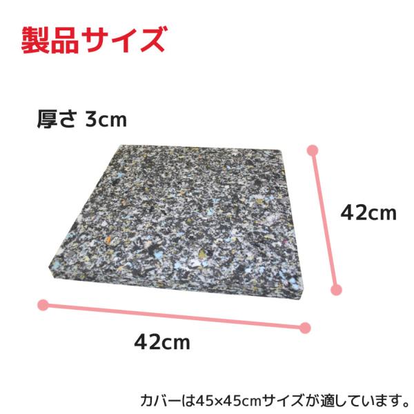 �V�[�g �k�[�h �`�b�v�Ō`��E���^�� 42�~42�~����3cm ���{�� ����  ���g �Ɩ��p ������ ���H�X ���e�@ �d�� �V�[�g �N�b�V���� 45�~45cm�J�o�[�p ���i�摜5