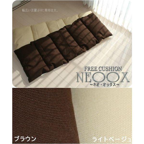 フリークッション ＮＥＯオックス わた入り 裏面はノンスリップ素材　用途は様々 おしゃれ キッチンマット レジャーマット カーシート 日本製 送料無料