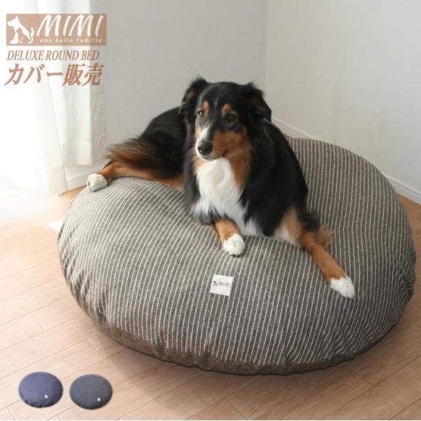 ݌Ɍ Y MIMI ~~ fbNX Eh xbh Jo[ 110Rcm Jh[ 킢  NbVJo[ { 