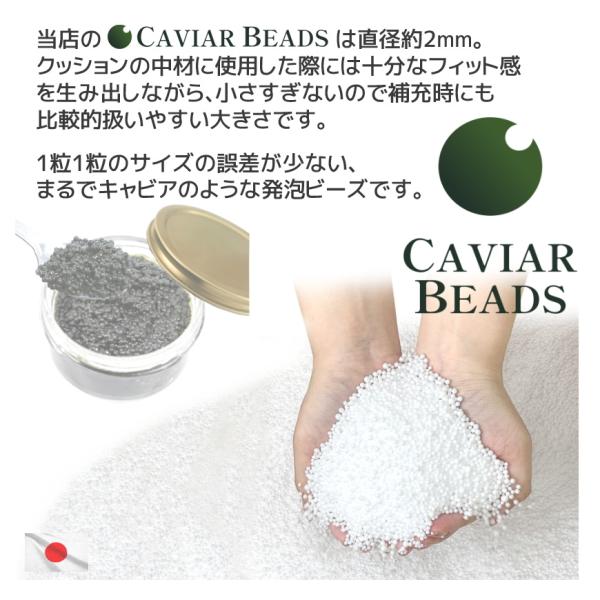 CAVIAR BEADS ��[�p�r�[�Y ���{�� ���a��Q���� 400g���� ������� �r�[�Y���g �k�[�h�r�[�Y ��[�r�[�Y �r�[�Y�N�b�V���� ���� �L���r�A�r�[�Y �������� ���i�摜2