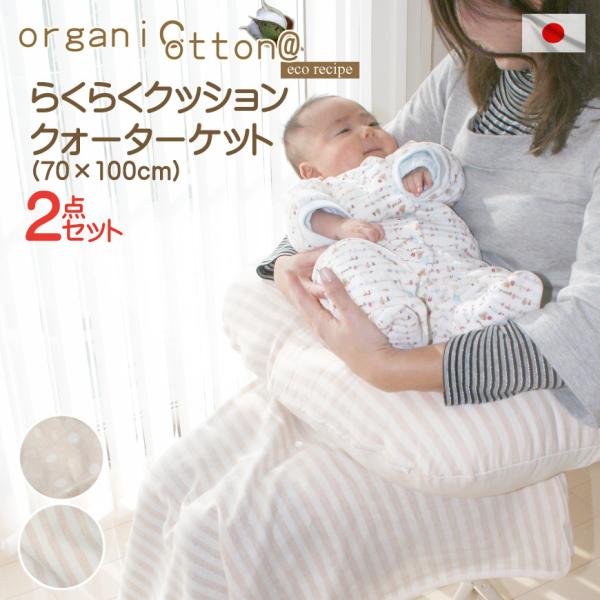  I[KjbNRbg 炭炭NbV NH[^[Pbg 70x100cm 2_Zbg  { _uK[[ NbV K[[Pbg