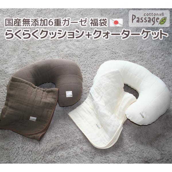  YY6dK[[ pT[W NbV NH[^[Pbg 100×70cm 2_Zbg  oYj MtgZbg xr[ }^jeB