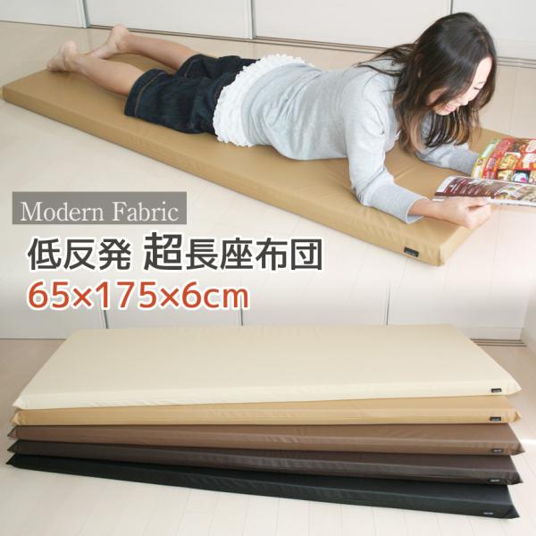 ᔽ E^ zc 65×175×5cm Modern Fabric 烌U[ }bg V[g K}bg Xgb`}bg W[}bg Lv AEghA