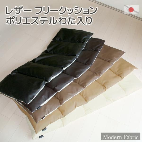 t[NbV Modern Fabric { 킽 pr͎R  U[ J[V[g \t@ t[V[gNbV Lb`}bg 