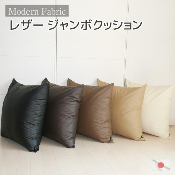 W{NbV Modern Fabric 킽 70×70cm {  U[ ӂӂ  Y Jo[E Ԃ  tFCNU[