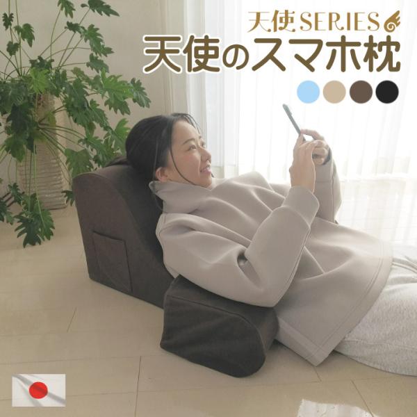テレビ枕 日本製の通販 価格比較 価格 Com