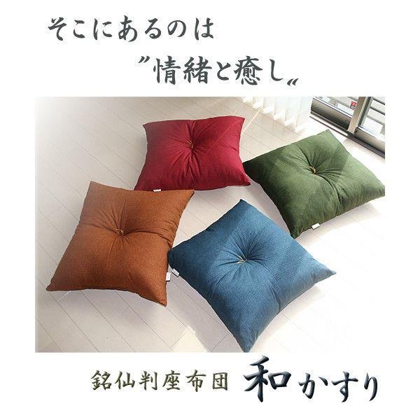 zc a ɂ킽H { 唻  a@NbV Mtg 55×59cm     m a  HX