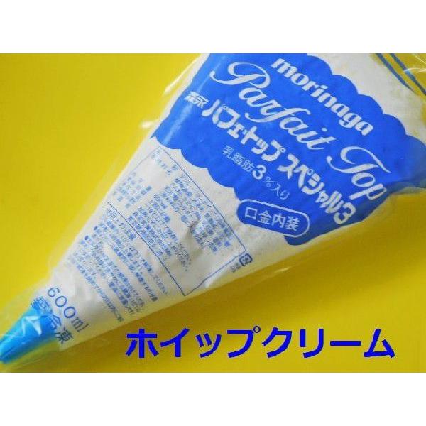 森永パフェトップsp　（植物性油脂使用）内容量　600ml たっぷりサイズで、ホールのシフォン２個分の量になります。クリームがお好きな方はホール１個で一本使い切るサイズです。