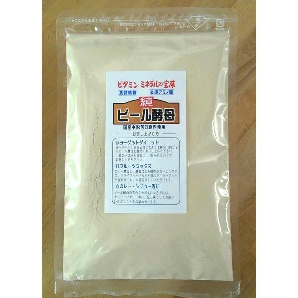 ☆★ビール酵母(100%)がお買い得！★☆ 粉末【ビール酵母】100%（キリンビール脱苦味原料使用）180g入　￥790　ビール酵母は、続けてみると、分かります。ダイエットのためばかりじゃない！調子良いです！ ★ヨーグルトダイエット ヨーグ...