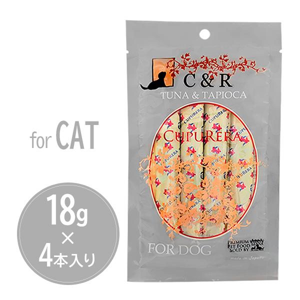 クプレラ レティック ツナ&タピオカ 18g ×4本入 ３２袋セット　犬用 CUPURERA（クプレラ） C＆R レティック ツナ＆タピオカ・ドッグ 18g×4