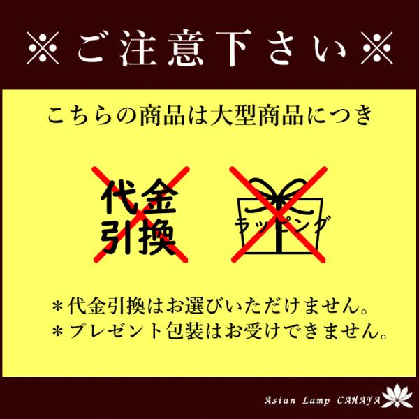 豊富な品 ラタン鳥かごロングスペシャル アジアンランプ 105cm レッド Lam 03 Re