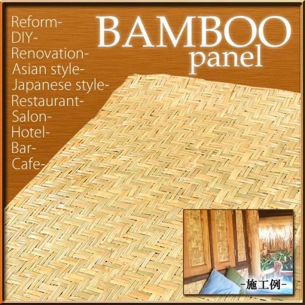バンブーパネル竹網代店舗壁面内装壁材パネル約100cm 0cm Oth 0097 Buyee 日本代购平台 产品购物网站大全 Buyee一站式代购bot Online