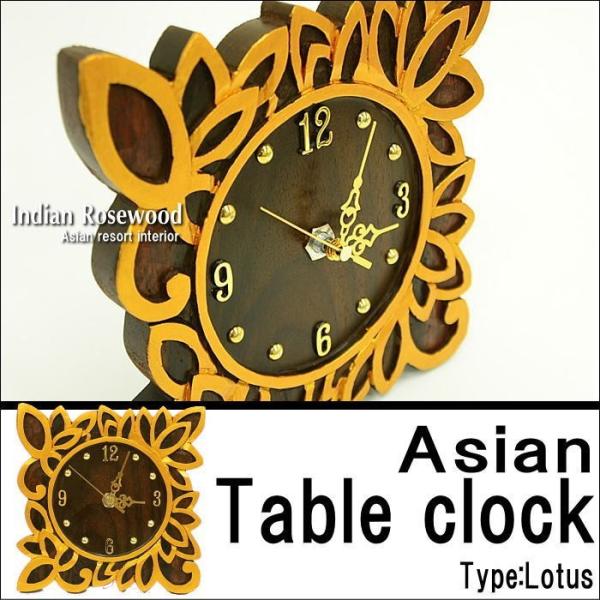 置き時計 アジアン リゾート 木彫り レリーフ ロータス 18 18cm Woo 0432 C Circlehinternational Org