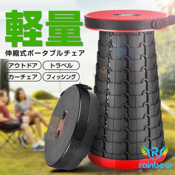⭐️アウトドアチェア キャンプ椅子 折りたたみ椅子 軽量 コンパクト⭐️ caihong_rw-xyz