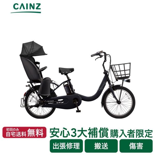 Panasonic GyuttO電動自転車※売約済みの為購入不可 公式】ギュット・クルームR・DX｜電動アシスト自転車｜Panasonic