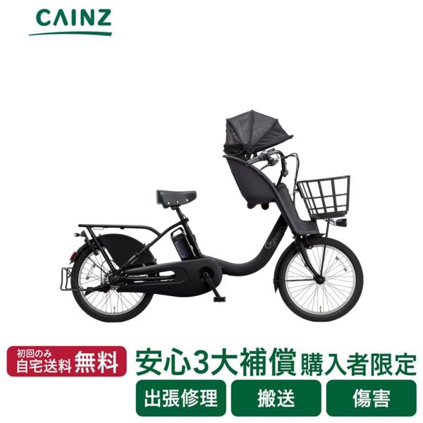 Gyutto 電動自転車 電動アシスト自転車 パナソニック ギュット
