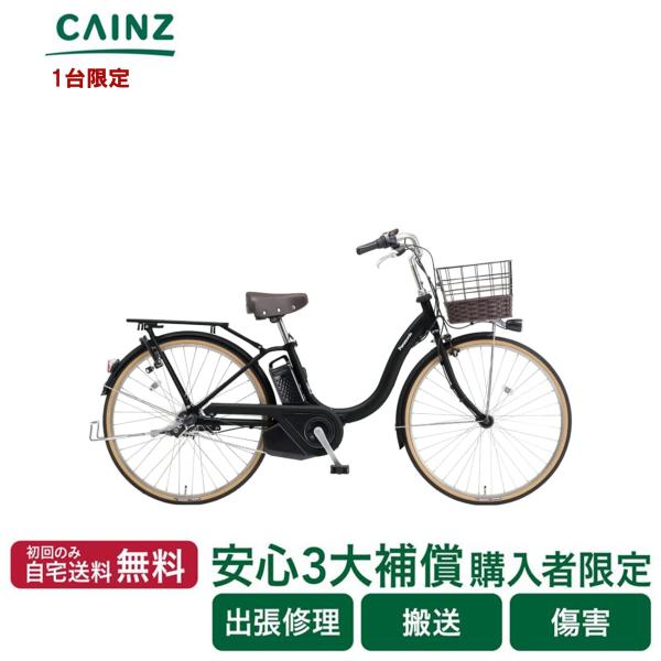 TIMO 電動自転車 電動アシスト自転車 パナソニック「ティモ・L」BE