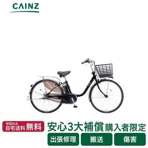 ViVi 電動自転車 電動アシスト自転車 パナソニック「ビビ・DX」BE