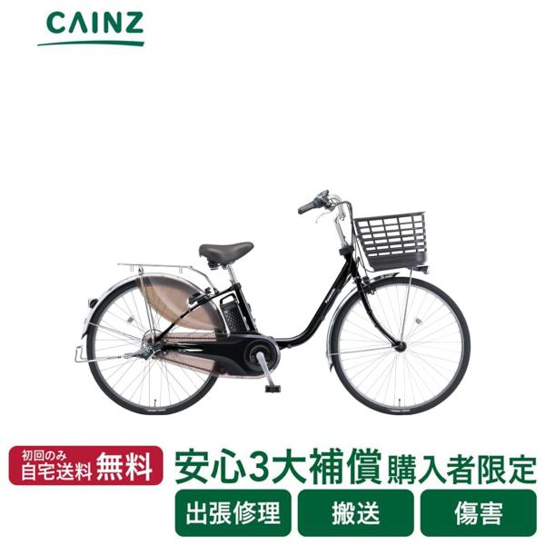 ViVi 電動自転車 電動アシスト自転車パナソニック「ビビ・DX」BE-FD633
