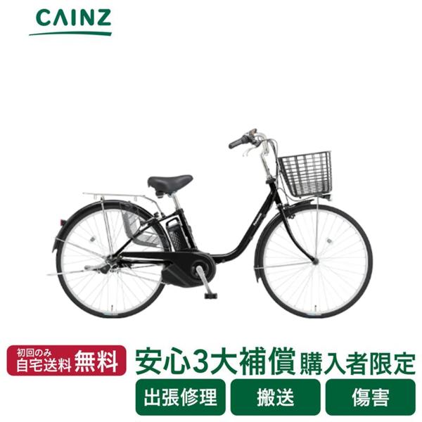 地域限定送料無料　パナソニック　ビビ　YX　8AH　子供乗せ　現行モデル　黒　パスウィズ　アシスタ　神戸市　電動自転車 東京都武蔵野市 パナソニック ビビ・YX BE-3ELF63P 26型 8Ah 後ろ子供