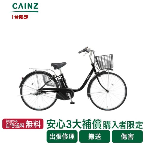 ViVi 電動自転車 電動アシスト自転車 パナソニック 「ビビ・YX」 BE
