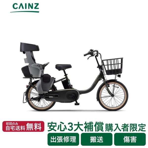 ヤマハ発動機 電動自転車 電動アシスト自転車 PAS babby PA20BB 26年式