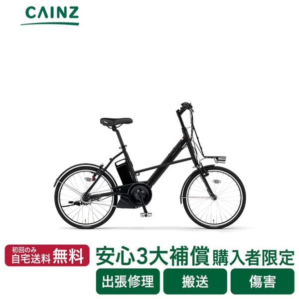 ヤマハ PASBaby2020電動アシスト自転車20インチサイズ-神奈川県相川店 PAS CITY 電動自転車 電動アシスト自転車 ヤマハ発動機「PAS CITY-X