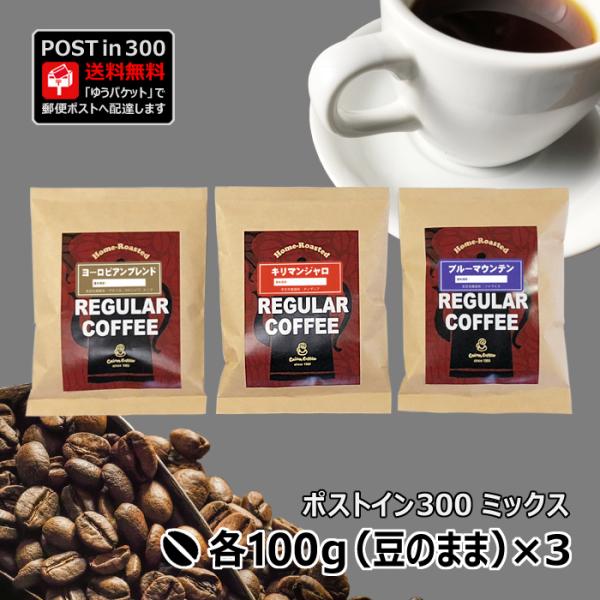 コーヒー豆 キリマンジャロ - 缶コーヒー・コーヒー飲料の人気商品・通販・価格比較 - 価格.com