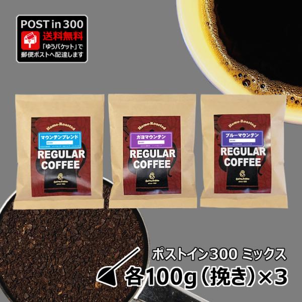 コーヒー豆 送料無料 - 缶コーヒー・コーヒー飲料の人気商品・通販・価格比較 - 価格.com