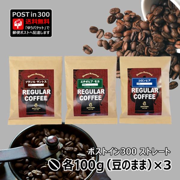 コーヒー豆 コロンビア 缶コーヒー コーヒー飲料の人気商品 通販 価格比較 価格 Com