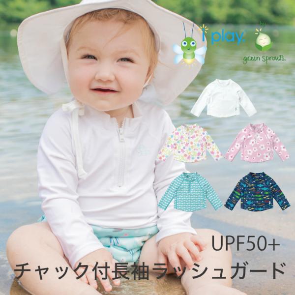 ベビー ラッシュガード 90の人気商品 通販 価格比較 価格 Com