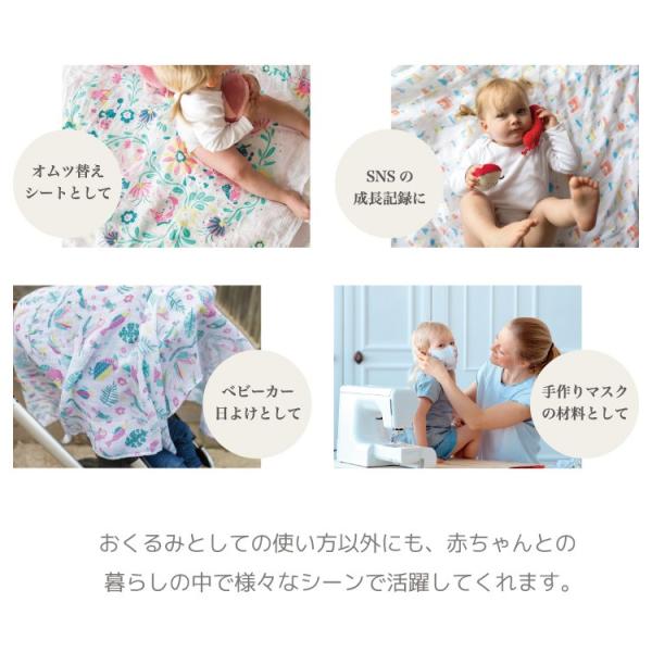 おくるみ 冬 秋 ガーゼ 退院 夏 ウィーゴアミーゴ ベビー 赤ちゃん タオル ブランケット 出産祝い プレゼント お宮参り コットン 1枚入り Weegoamigo Buyee Buyee Japanese Proxy Service Buy From Japan Bot Online