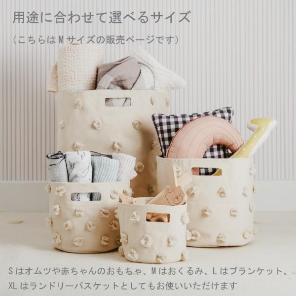 Pehr ペア 日本総代理店 収納ボックス 布 おむつ おもちゃ 収納 ボックス お片付け 折りたたみ おしゃれ おむつポーチ 北欧風 Pints Mサイズ 直径 23cm Buyee Buyee Japanese Proxy Service Buy From Japan Bot Online