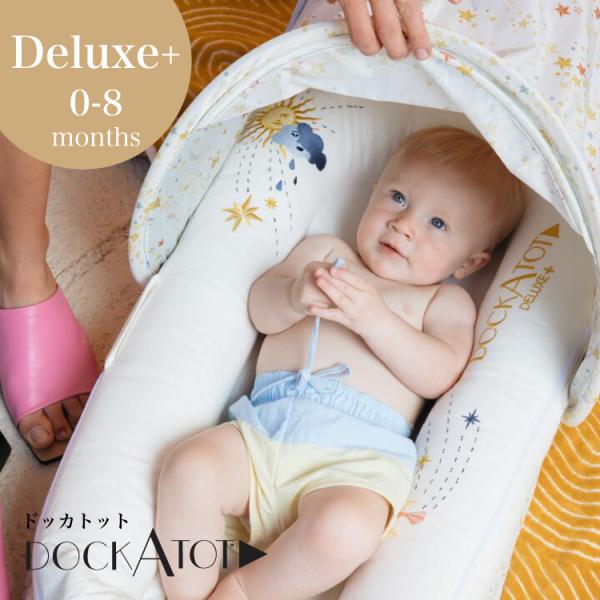 セール】 ドッカドット ベビーベッド 持ち運び ecousarecycling.com
