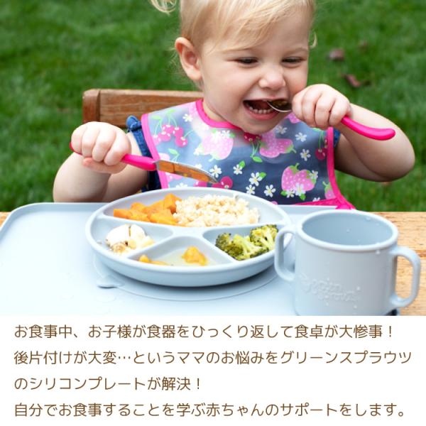 ベビー食器 吸盤付き すくいやすい プレート 離乳食 食器 シリコン 子供 赤ちゃん 食器 男の子 女の子 お食事プレート グリーンスプラウツ Learning Plate /【Buyee】 ベビー食器 吸盤付き すくいやすい プレート 離乳食 食器 シリコン 子供 赤ちゃん 食器 男の子 女の子 お食事プレート グリーンスプラウツ Learning Plate /【Buyee】
