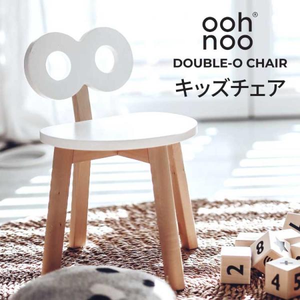 ベビーチェア おしゃれ 木製の人気商品 通販 価格比較 価格 Com