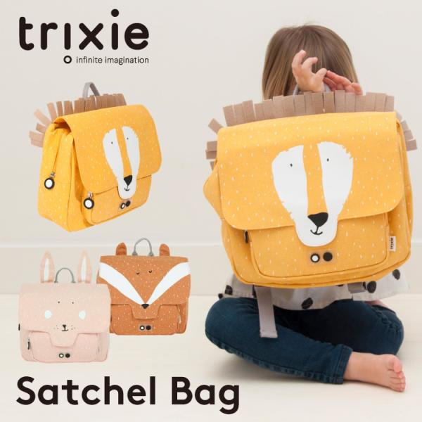 キッズリュック ベビーリュックの人気商品 通販 価格比較 価格 Com