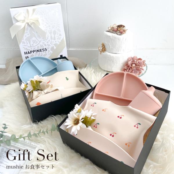 ベビー食器 おしゃれ マタニティ用品の人気商品 通販 価格比較 価格 Com