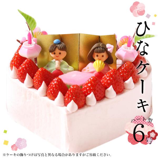 ご注意！2/25以降発送いたします。お届け日の7日前迄にご注文ください。お問合せは必ずお電話でご連絡くださいませ。ＴＥＬ：０７９−２２２−００７１お届け地域、天候など状況によりお届け出来ない場合がございます。あらかじめご了承くださいませ。お...