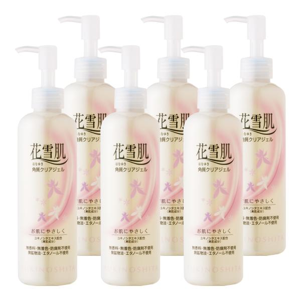 花雪肌 角質クリアジェル ベーシックタイプ 240ml 6本セット 正規販売