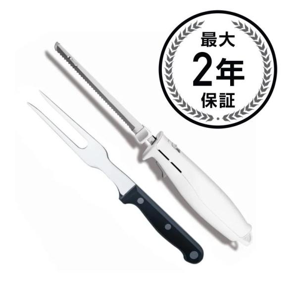 ハミルトンビーチ 電動ナイフセット ケース付 Hamilton Beach 74250 Carve 'n Set Electric Knife wit